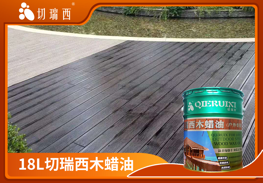 1591324901134710.jpg 18L美林涂料木蠟油3.jpg