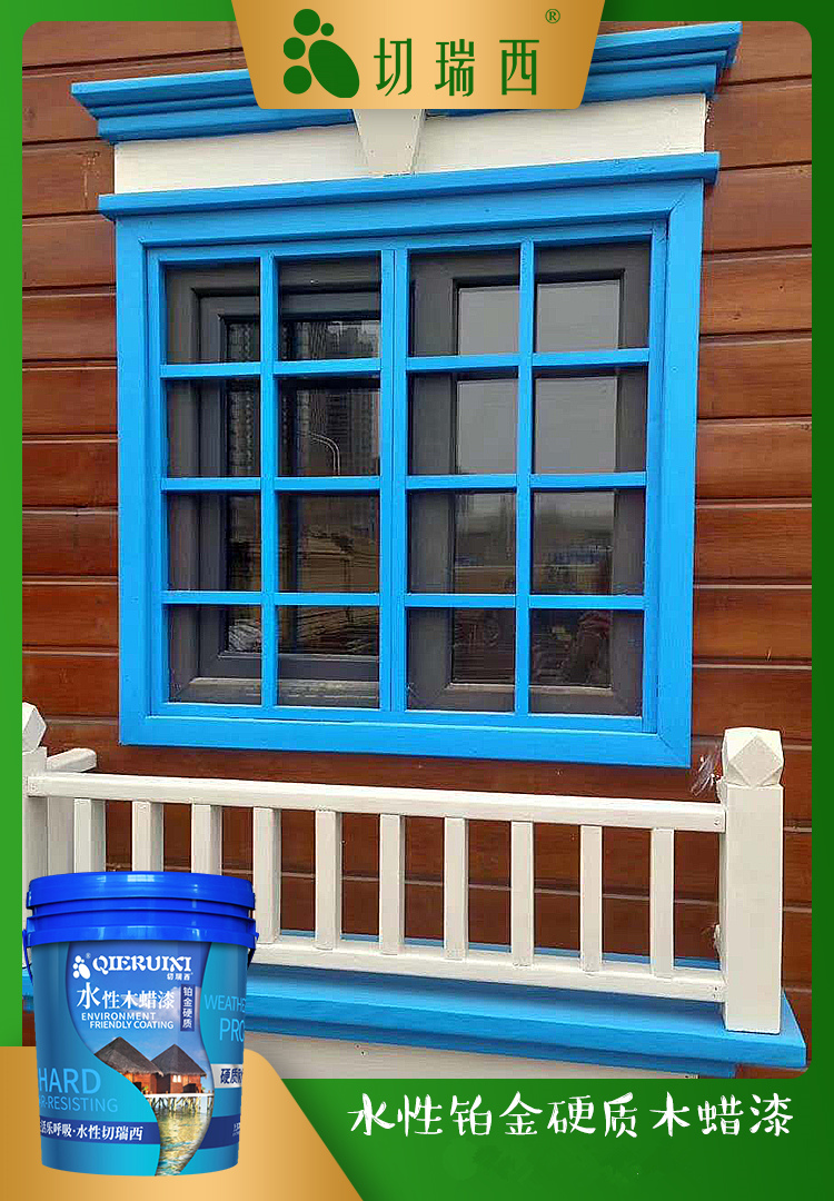 1591579772892307.jpg 水性鉑金寶石藍(lán)2.jpg