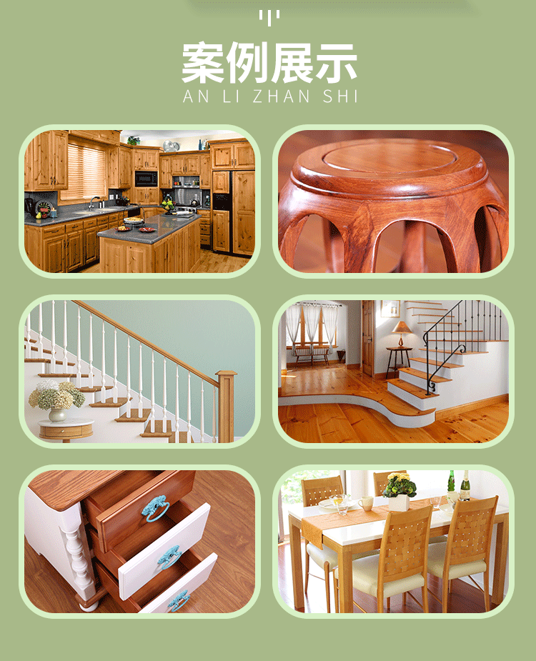 1657255357860721.gif 高硬質(zhì)木蠟油詳情頁(yè)_02.gif