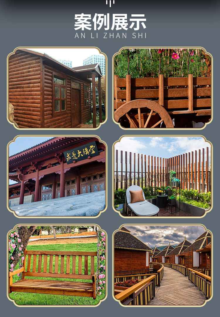 1657255570120248.jpg 抗裂清味木蠟油詳情頁_02.jpg